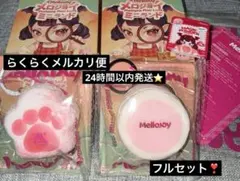 mellojoy ミニランド ピーチ肉球トーストストロベリースフレ - メルカリ