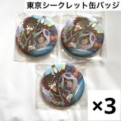 ワイテルズ シャークん Nakamu タワばら 缶バッジ - メルカリ