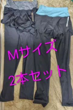 【2本セット】Irie M トレーニングボトムス