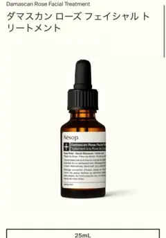 新品 Aesop ブロンズインセンスホルダームラサキアロマティックイン