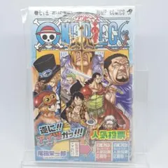 新品】ワンピース第75巻 初版 帯付き 1stPrint - メルカリ