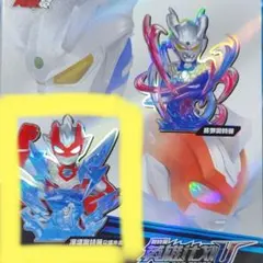 Item thumbnail for item 6cdb6115-fa74-4e4b-a161-7f043fca1cec