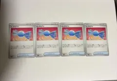 ポケモンカード ふしぎなアメ 4枚セット