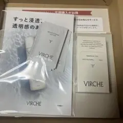 新品　マルラオイル ヴァーチェ VIRCHE 18ml サンプル付き