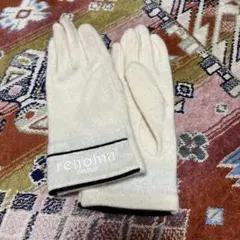 renoma アイボリーウール手袋
