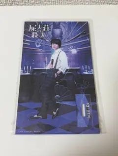 2026年最新】神木隆之介の人気アイテム - メルカリ