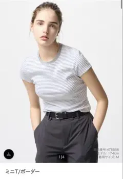 UNIQLO ミニT ボーダー