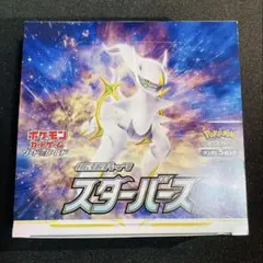 スターバースのシュリンク品 2026年最新】ポケモンカード スターバース box シュリンクの人気