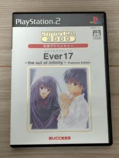 Ever17 〜the out of infinity〜 Premium Ed…
