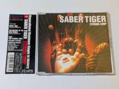 CD「SABER TIGER / ETERNAL LOOP」サーベル・タイガー