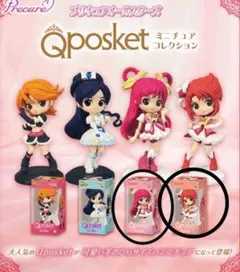 2026年最新】qposket プリキュアの人気アイテム - メルカリ