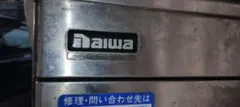 aiwa DDW−UD403の庫内の下蓋です。 - メルカリ