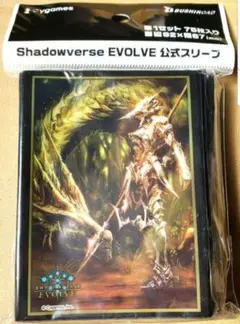 シャドウバース インペリアルドラグーン スリーブ