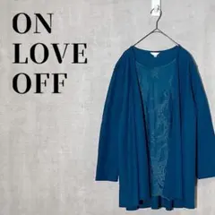 ON LOVE OFF　大きいサイズ3L　刺繍レース　長袖カーディガン　重ね着風