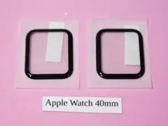 ３Ｄ硬質フィルム（ＡｐｐｌｅＷａｔｃｈ　アップルウォッチ４０ｍｍ用）★黒縁★２枚