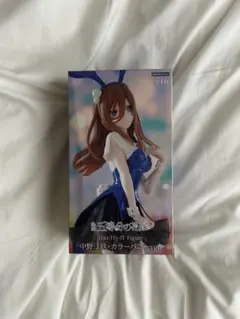 中野三玖 バニーガール フィギュア