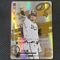 ssp スポーツカード