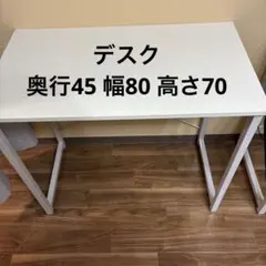 サンワダイレクト シンプルデスク