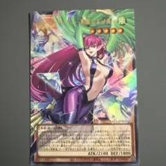 遊戯王 ハーピィ・レディ・華麗なる分身 オーバーフレームウルトラ