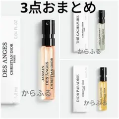 Dior テ カシミア ジャスミンデザンジュ　パラダイス　3点のサムネイル