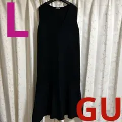 GU ジーユー マーメイド ニットジャンパードレス・ロングワンピース・黒・綺麗め