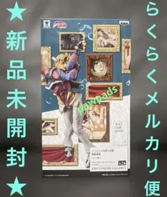 ジョジョの奇妙な冒険 フィギュア ギャラリー3 通常カラー シーザー 1 