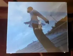 吉田仁人 2nd EP 東京 初回限定盤 CD Photobook 絵柄A 2 - メルカリ