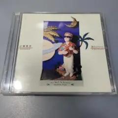 近藤真彦　夏のエアメール