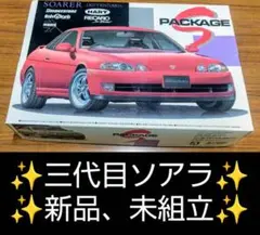 2026年最新】トミカ ソアラの人気アイテム - メルカリ