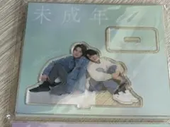 2026年最新】ytv未成年の人気アイテム - メルカリ