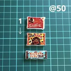 お菓子パッケージ風 アクリルビーズ 3個セット