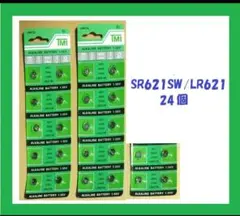 ももんが ⚠️必ずプロフ読んでください様 リクエスト 2点 まとめ商品