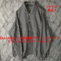 【ALCARZA】背面刺繍デザイン ストライプ ビッグシルエットワークシャツ