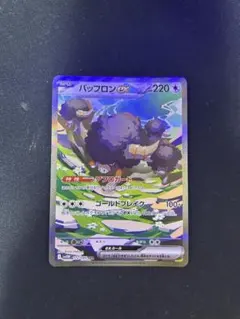 バッフロンex SAR 10枚　まとめ売り　ホワイトフレア 毎日更新】《バッフロンex》SARの最新買取価格・値段推移