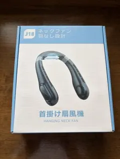 【新品・未使用】首掛け扇風機 ネックファン 羽なし 4000mAh 軽量 静音のサムネイル