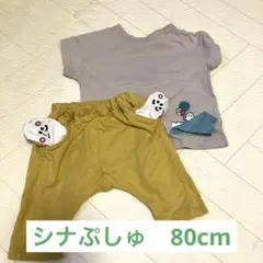 シナぷしゅ　Tシャツ　パンツ　80cm GUのサムネイル