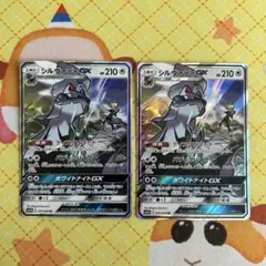 シルヴァディGX RR SM11b ドリームリーグ 041/049 - メルカリ