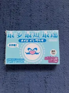 【GBA】メイド イン ワリオ （起動確認済み）箱・説明書付き