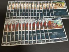 アブソル ミラー SM1+ 038/051 みらいよち 29枚セット - メルカリ