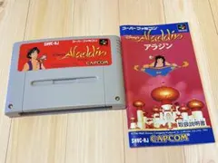 匿名配送/スーパーファミコン　Aladdin アラジン　箱無し　動作未確認