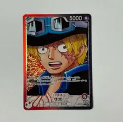 サボ　リーダーパラレル