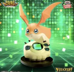 ★新品未使用品★デジモンアドベンチャー デジヴァイススタンド！ パタモン