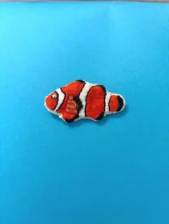 クマノミ刺繍ブローチ 約6cm