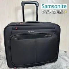 新品未使用✨Samsonite サムソナイト キャリー 機内持込 1000547