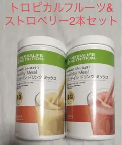 プロテインパウダー トロピカル&オレンジ 2本セット 550g×2 - メルカリ