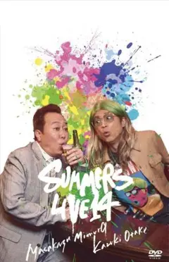 【8/31まで】さまぁ〜ずライブDVD・Blu-ray まとめ売り Amazon.co.jp: さまぁ~ず×さまぁ~ずBlu-ray BOX[Vol.28/29+特典