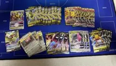 ポケカ　まとめ売り　V VSTAR エクストラレギュレーション レジドラコV 等
