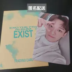 EXO チェン EXIST ランダム トレカ
