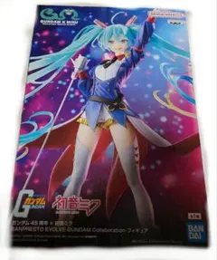 初音ミク ガンダム コラボ フィギュア