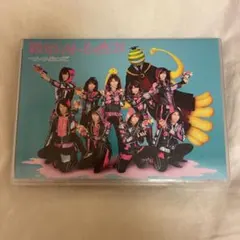 せんせーションズ/殺せんせーションズ〈初回限定盤〉